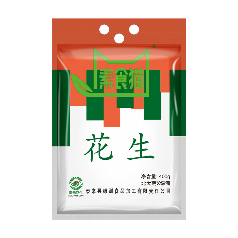 素食猫泰来特产四粒红花生400g*3
