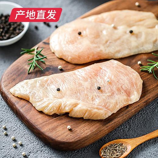 【赤豪】赤豪五分钟香煎大鸡排 135g*10片装（产地直发）  商品图1