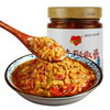 【十堰】郧西七夕情山笋彩椒酱220g*2瓶 商品缩略图0