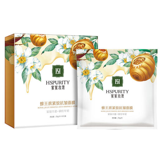 汪氏蜂王浆紧致抗皱面膜 汪氏蜜蜜妆源 25g/片*5片（内部） 商品图7