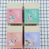 一看就懂四大名著 商品缩略图1