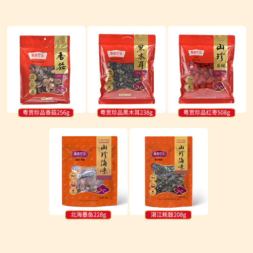 【广州帮扶】燕联幸福有礼菇菌水产礼盒1438g（内含5袋） 商品图2