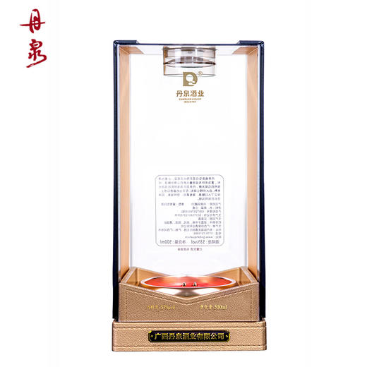 【推荐】丹泉洞藏20  53度 500ml*6 酱香型【整箱装】 商品图4