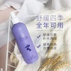 【抵御秋冬干燥，越抹越白！】日本进口matlee蜜梨紫苏身体乳300ml、深层渗透补水滋润、保湿修复、美白提亮、全身舒缓、清爽不油腻、敏感肌可用！ 商品缩略图4