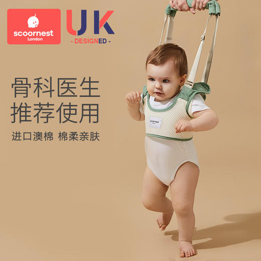 科巢宝宝学步带防勒婴幼儿童学走路站立防摔神器两用婴儿牵引绳 商品图0