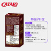 Catalo 家得路 特强护肝宝 进口解酒胶囊 60片【有效期：2026年12月】 商品缩略图3