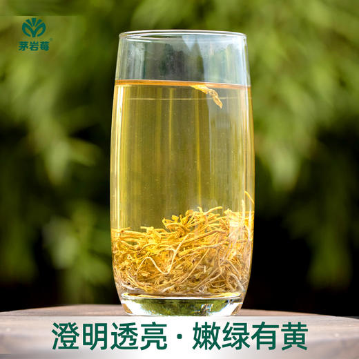 有机茅岩莓体验装48g 商品图1