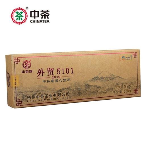 中粮-中茶窖藏六堡“外贸5101(200g/盒) 中粮出品 商品图3