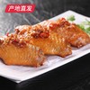 【赤豪】奥尔良烤鸡翅中 500g*2包（产地直发）  商品缩略图0