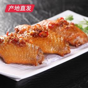 【赤豪】奥尔良烤鸡翅中 500g*2包（产地直发） 