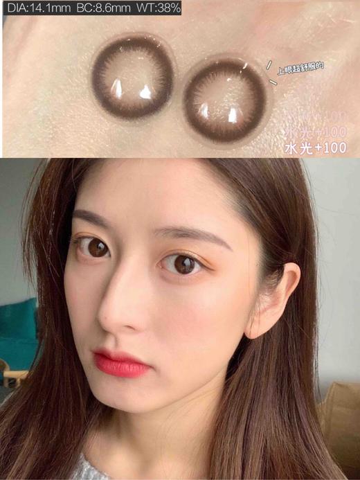 日抛 Aodeli奥德丽 红茶巧 14.1 A81 商品图0