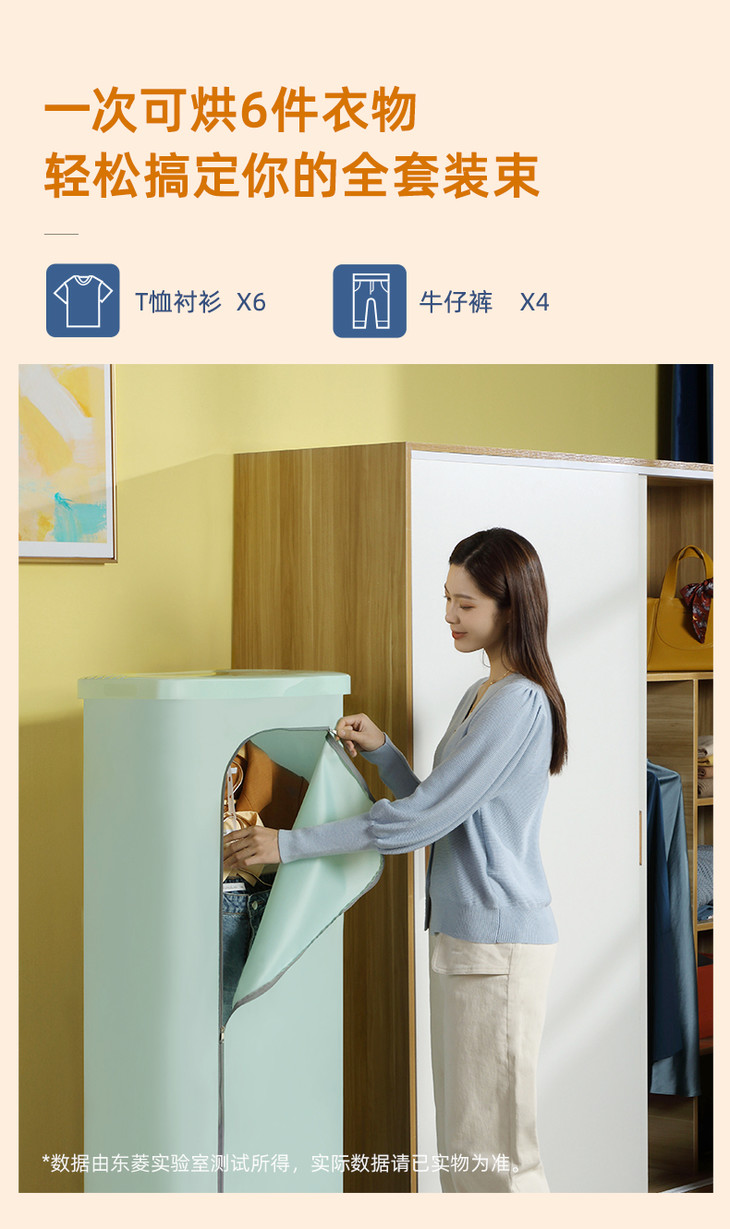 donlim东菱折叠干衣机