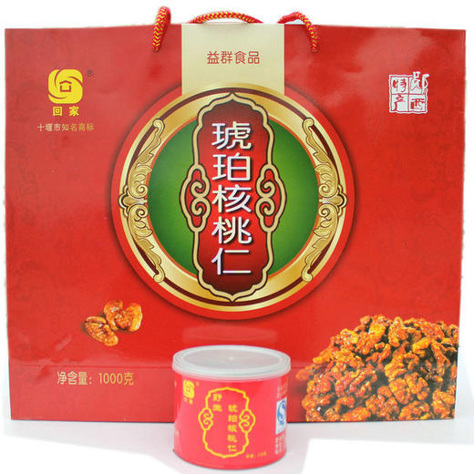 【十堰】郧西回家琥珀核桃仁125g*2罐 商品图0