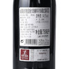 MM 山姆 威那珀玛（VINA POMAL）西班牙进口 里奥哈106桶系列珍藏红葡萄酒 750ml 商品缩略图8