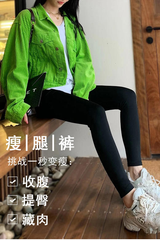 百搭美腿 显高10cm」YEVET鲨皮纹路小脚百搭皮裤 瘦腿塑形 3D提臀 贴身不掉档 防水透气裤子 保暖 厚薄 拉升大长腿打底裤 商品图7