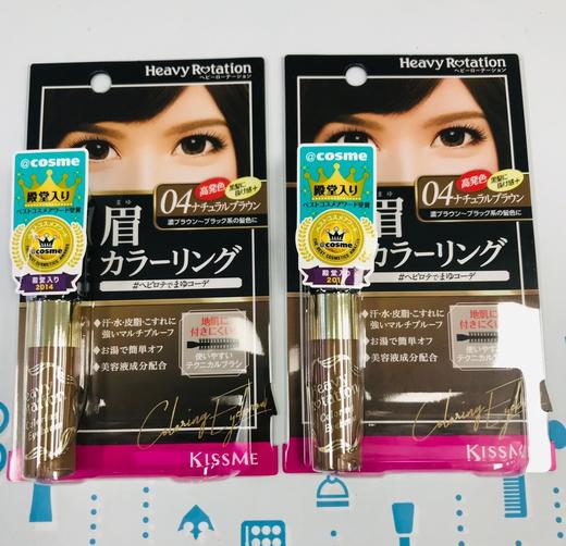 KISSME 染眉膏#03 #04 #05（138628）（138635）（138642） 商品图1