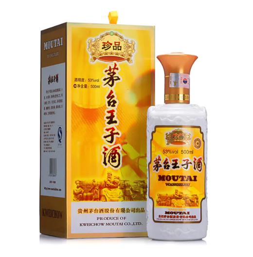 【2022年日期】茅台王子酒 珍品 500ml  单瓶装 商品图1