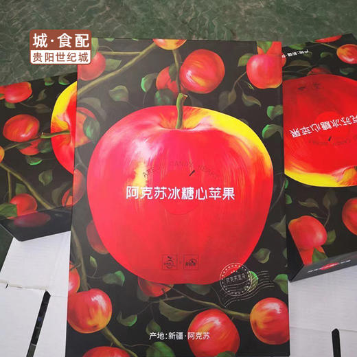 【GY】阿克苏冰糖心苹果（10斤礼盒装） 商品图2