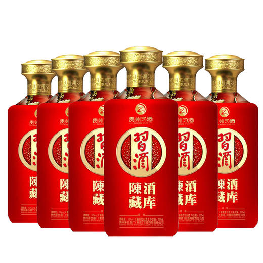 【整箱6瓶】贵州习酒53度酒库陈藏（中国红）500ML 商品图5