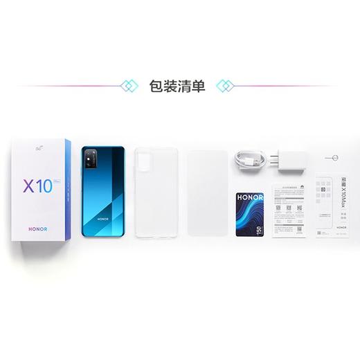 荣耀 X10Max/5G 商品图3