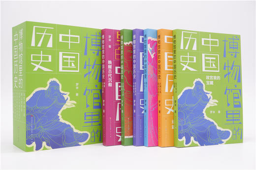 博物馆里的中国历史 商品图4
