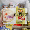 八记鸭母捻(花生/芝麻/香芋)300g 商品缩略图5