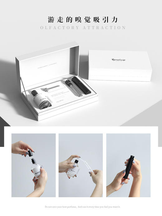 TTOUCHME香水持久淡香品牌男女士不撞香香水礼盒小众 DIY 清香型 商品图3