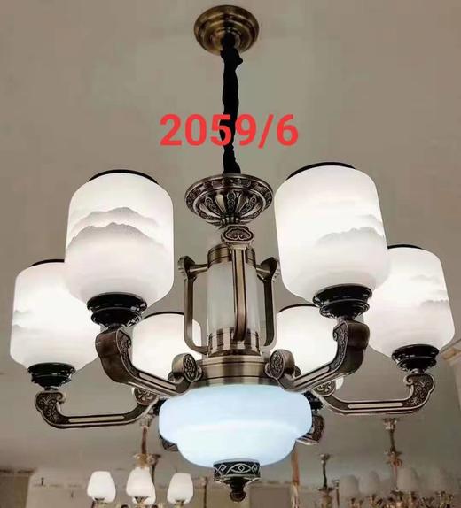 皓邦2059/6 商品图0