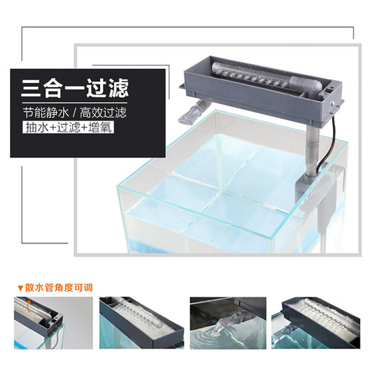 森森超白自循环小鱼缸桌面生态玻璃缸水族箱水草缸客厅造景金鱼缸 商品图3