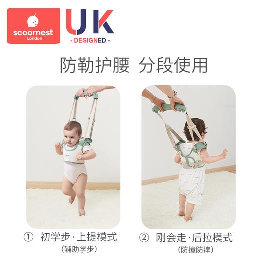 科巢宝宝学步带防勒婴幼儿童学走路站立防摔神器两用婴儿牵引绳 商品图2