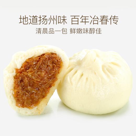 湖双鲜萝卜丝包80g*10只/袋 商品图1