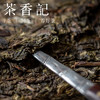 茶香记大马士革竹节纹茶刀 黄檀木刀柄 材质坚韧 抗锈实用 精美耐看 商品缩略图4