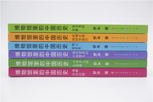 博物馆里的中国历史 商品图5
