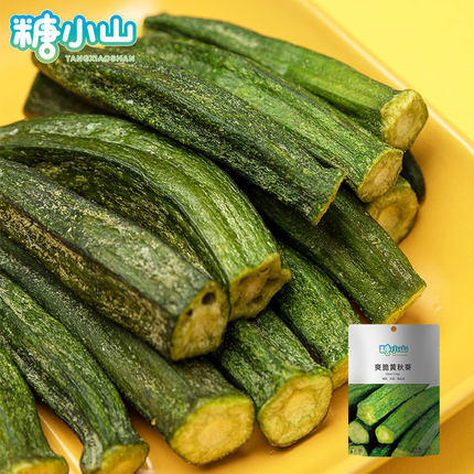 糖小山秋葵脆 商品图0