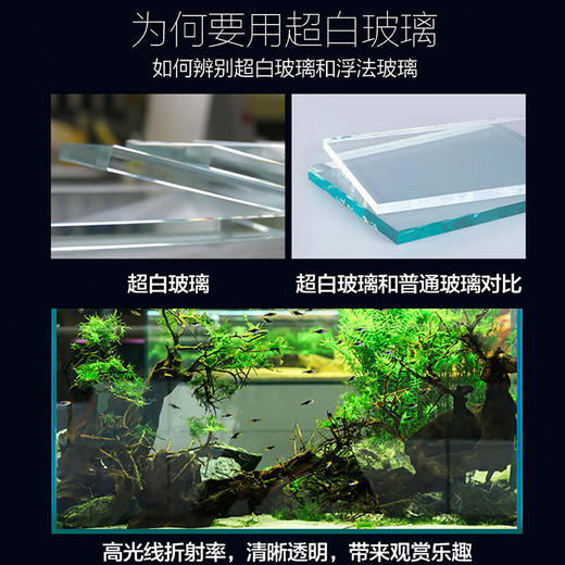 森森小金鱼缸小型水族箱超白玻璃客厅生态水草缸 乌龟缸造景草缸 商品图2