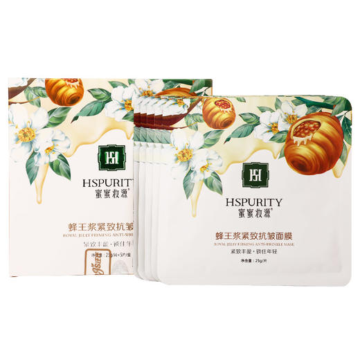 汪氏蜂王浆紧致抗皱面膜 汪氏蜜蜜妆源 25g/片*5片（内部） 商品图4