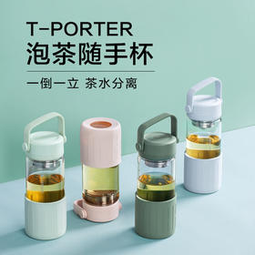 北鼎泡茶随手杯