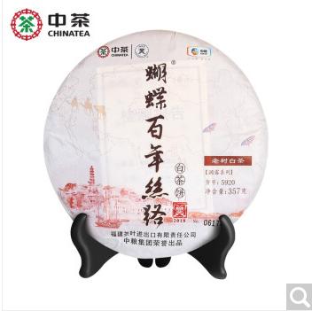 中粮-中茶 2018年（福鼎老树白茶 ）百年丝路 357g/饼/干仓直发 商品图2