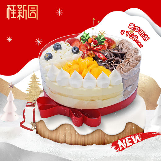 【圆梦时刻】桂新园2020生日蛋糕-含天然乳脂奶油 商品图0