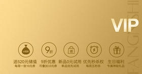 至尊VIP年卡会员