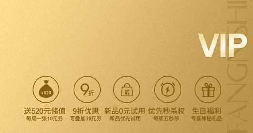 至尊VIP年卡会员 商品图0