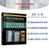 肘关节不稳定 : 循证方法与手术技巧    主译：王刚   中科出版 商品缩略图0