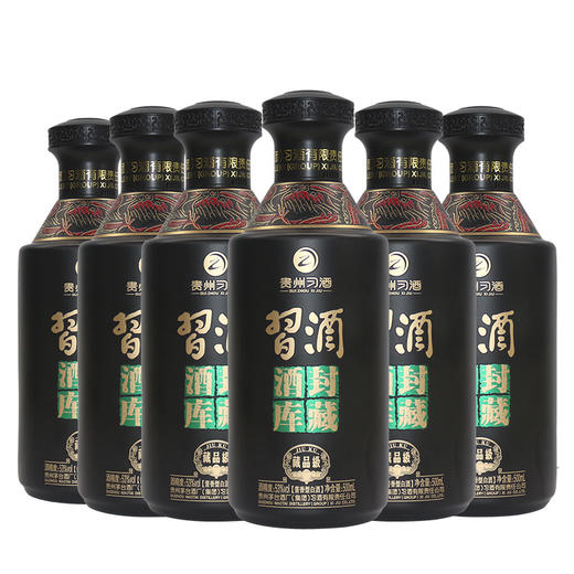 【整箱6瓶】贵州习酒53度 酒库封藏( 藏品级）500ML 商品图3