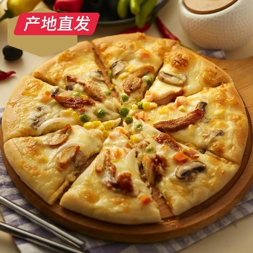 【赤豪】披萨180g*5份装（奥尔良烤肉披萨*2 黑椒小牛排披萨*2 培根披萨*1）（产地直发）  商品图0