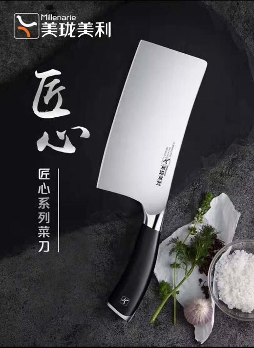 5F 司顿生活馆 美珑美利切片刀 商品图0