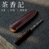 茶香记大马士革竹节纹茶刀 黄檀木刀柄 材质坚韧 抗锈实用 精美耐看 商品缩略图0