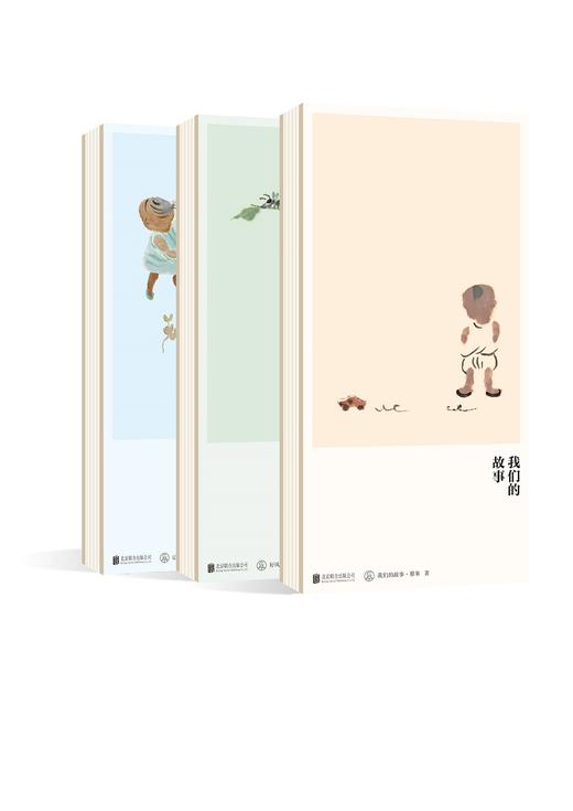 《记得当时年纪小》| 经折装绘本·童谣系列，中国童谣故事 商品图2
