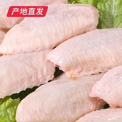 【赤豪】奥尔良烤鸡翅中 500g*2包（产地直发）  商品图3