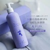 【抵御秋冬干燥，越抹越白！】日本进口matlee蜜梨紫苏身体乳300ml、深层渗透补水滋润、保湿修复、美白提亮、全身舒缓、清爽不油腻、敏感肌可用！ 商品缩略图0