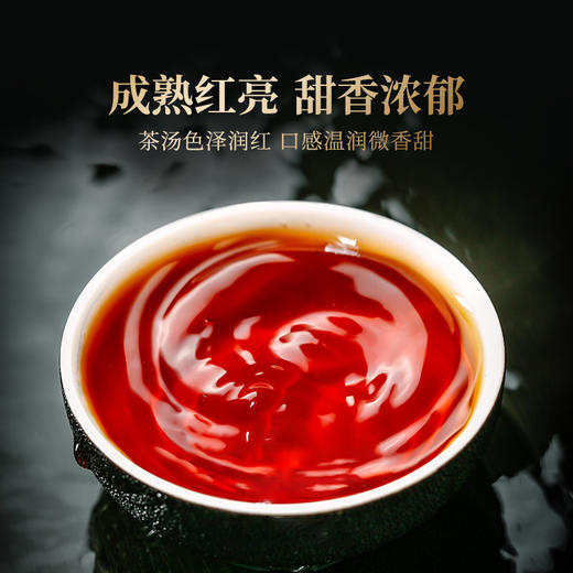 澜沧古茶2020年茶妈妈陈皮普洱大红柑熟茶新会橘普柑普茶叶250g 商品图3
